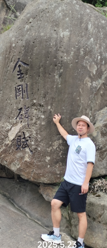 山水相逢的第一张照片--重庆基督教相亲网